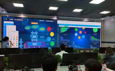 蘇州 以創新下好社會治理“先手棋”——大數據信息處理服務的實踐與探索