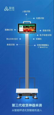 大數據信息處理服務 破解蔬菜價格波動下的采購成本控制之謎