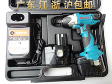 【電動扳手電風炮套筒】最新最全電動扳手電風炮套筒返利優(yōu)惠_一淘網(wǎng)