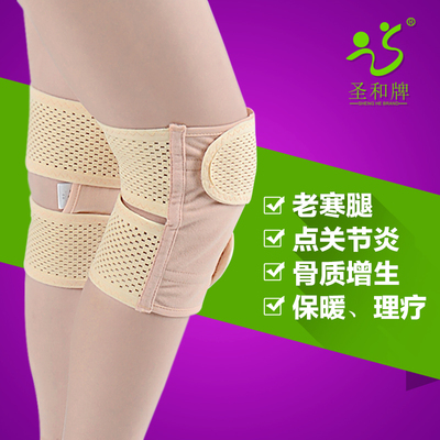 江西圣和實(shí)業(yè)發(fā)展有限公司 專業(yè)打造高品質(zhì)保健護(hù)具，守護(hù)您的健康生活