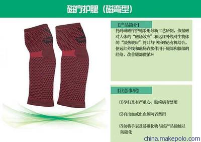 天津天地恒康 專業(yè)供應(yīng)磁纖維保健護(hù)具，歡迎來電詢價(jià)